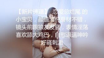 【新片速遞】 ⚫️⚫️万人求档极品人妻，推特超顶身材巨乳反差婊【想想】最新订购私拍，户外露出调教野战非常骚，母狗属性拉满