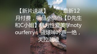 高颜值美女吃鸡啪啪 皮肤白皙 鲍鱼粉嫩 各种姿势操了个遍 被无套猛怼 爽叫连连