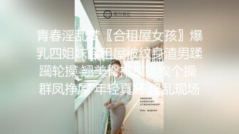 【溏心】【甜心宝贝】吊带黑丝小骚货嫩穴抽插