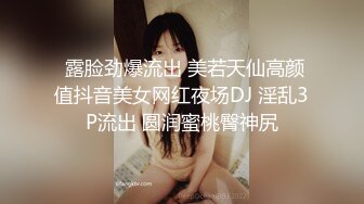 某幼教老师【幼湿】上课跳蛋塞逼~户外游乐园公厕玩弄阴穴~特写道具假屌插逼~相当刺激！【49v】 (32)