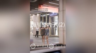 【新片速遞】【国内真实MJ】，刚毕业的女大学生，娇嫩欲滴，皮肤吹弹可破，爆菊玩弄啪啪，征服感爆棚，超清1080P附图29P