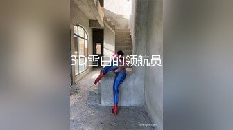 【极品淫交性爱】性癖学院s 新晋美少女 母狗调教精液的洗礼 皮革丝袜粉嫩白虎穴 紧致含茎抽刺泛浆 榨射