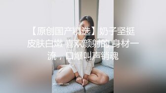 钢管女神【台湾小飘飘】辣眼互动~蹭裆揉奶头~劲爆脱衣钢管舞电臀【170V】 (6)