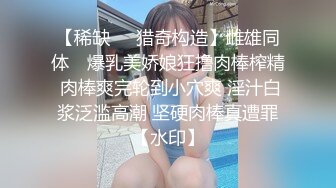 ✿网红名媛✿御姐尤物女神〖娜娜〗女高中生和老師的故事，白丝JK制服娜娜俏皮又可爱，一线天白虎大肥鲍简直无敌