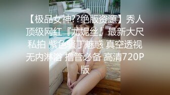 nicolove 妮可·洛芙妮可 与大吊男友瑜伽垫上的性爱