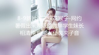 淫乱人妻【肉臀淫妻】黑丝大肥臀~阴道暴力扩张~子宫异物插入~双插爆操【169V】 (32)