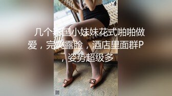 反差母狗幼师极品美足美腿小幼师 边操边舔脚 前后两张小嘴同时被两跟鸡巴塞满 给骚逼干的淫水泛滥哭腔呻吟