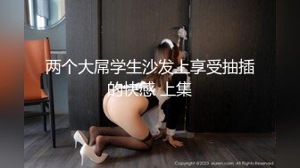 【哥哥的小迷妹】正宗校花下海极品美乳~终于被操~啪啪大秀  (1)