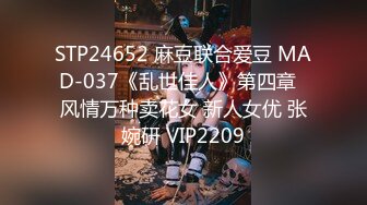 6/5最新 唇钉甜美小姐姐肉丝撕裆自慰手指扣入振动棒双管齐下VIP1196