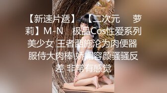 麻豆傳媒 MCY0246 賽前用肉棒替女孩暖身 淩薇