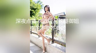 【OnlyFans】2023年亚籍女优 Ayakofuji 大奶风骚熟女刘玥等联动订阅，拍摄性爱订阅视频 女伴有白人也有亚洲人双女接吻 32