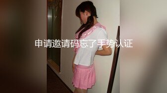 91新晋大神 Follow 校园约炮录下背叛男友的杭州大三管院JK少女，无套口爆内射