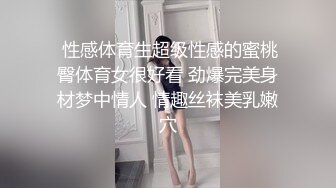 【极品❤️潮吹女神】小水水✿ 超顶被玩坏的圣诞礼物 软嫩爆乳白丝美腿 泛浆白虎蜜穴 爆操绝顶潮吹喷汁 尽情高潮