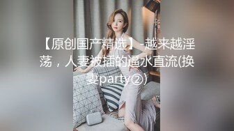 性感女神 妲己 浅灰色吊带连衣长裙 晶莹剔透雪峰美臀体态更为娇艳欲滴