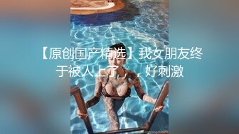 巨乳新人女孩AV出道~