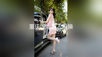 肤白貌美奶大臀圆的极品熟女好姐风骚艳舞第3季 (7)