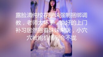 推荐，极品巨乳御姐【人醉疯柳骚】制服诱惑~多场无套内射，勾魂的眼神，专业约炮达人力作 (4)