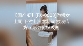 天美传媒TM0142欲求不满大儿媳独居公公厕所后入狠操骚情大儿媳-虞姬