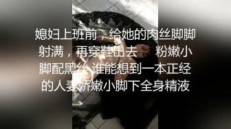 【新片速遞】 大晚上女上位操欲女，销魂咬牙快速骑乘，疯狂操内射榨汁