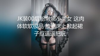 内射极品165翘臀女神