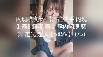 【新片速遞】   【AI画质增强】操肥臀美乳❤️健身猛男❤️腹肌狂操浪叫，超强超猛，狂艹不止！补帧增强！60fps，1080P[3.34G/MP4/00:51:47]