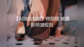 Mr迷路人~022小情人系列口活技术很精湛，无套啪啪啪