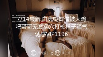 【某某门事件】第118弹 日本地下偶像团体薛丁格的狗成员❤️莫娜酱❤️做爱视频被前男友流出，现已本人实锤！