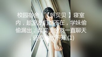 《人妻熟女控❤️必备》露脸才是王道！重磅泄密夫妻交流群NTR骚妻群P大乱交，人肉三明治、母狗式调教场面震撼堪比岛国