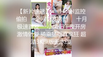 最新流出【女性私密养生SPA保健】08.18贵宾室服务专享  金手指跳蛋双重刺激 直接无套速插竟内射了