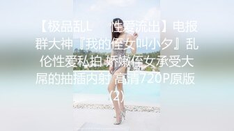 ⚫️⚫️云盘高质露脸泄密！师范大学校花女神级小姐姐【高楠楠】被斯文眼镜男征服，对着镜子边口边拍，各种性爱视图流出