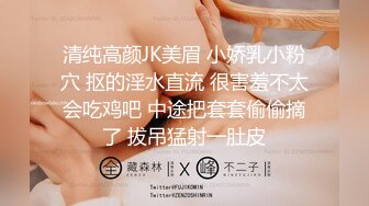 精東影業JDSY013特殊門診爆操兩個女醫生