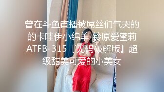  美貌翘臀小女友 在家和男友爱爱 内射