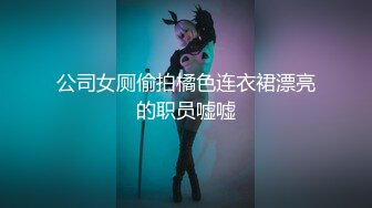 STP24688 超美淫欲气质网红美少女▌铃木君 ▌发现妹妹的秘密 睡梦中被含住的肉棒 怒艹双马尾可爱妹妹 爆射蜜汁白虎 VIP2209