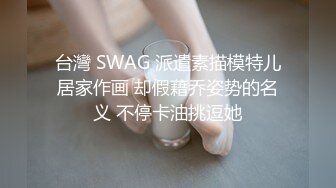 【步宾寻花】极品外围女神，脱光调情中，突然要离开，退钱走人，美乳好身材近距离展示