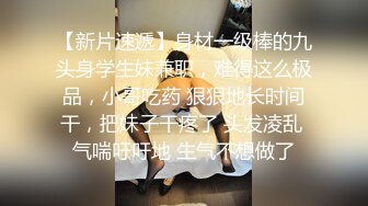 呼市00后女老师穿单男买的情趣内衣疯狂喷水