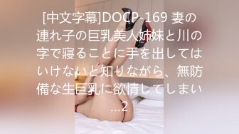 女子SPA养生馆《私处保健直播偷拍》年轻苗条美女皮肤滑嫩奶子粉粉的全身推油抠逼出水