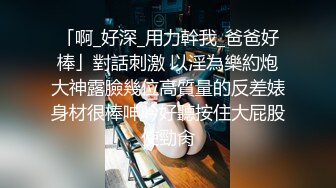 操大奶老婆 好骚啊 老公 我想要 想我干你吗 嗯 从开始说讨厌口交到现在已经如此熟练了 果然性欲是藏在心里需要人去开发的