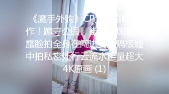 李寻欢呀探花约了个性感包臀裙大耳环妹子，舔弄摸逼发生争执没干了