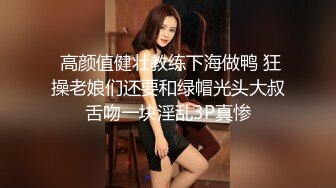 糖心出品-闺蜜到访 女友出差 闺蜜实施勾引计划 满足式肉棒体验 高潮不断