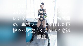  海外探花月公子_海外妹子玩的就是开放，还可以内射她