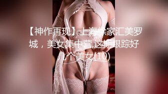 人气女模首部突破尺度真实性爱剧情片，双巨乳【雅捷+胎尼两大痴女携手榨精闺蜜设局3P一王两后】