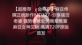 老哥探花约了个颜值不错短发大奶少妇TP啪啪，口交69扣逼上位骑乘大力猛操，很是诱惑喜欢不要错过