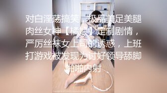 极品母狗人妻绿妻大神〖juju〗淫乱盛宴，皮肤白皙长腿细腰美妻多P 被当母狗一样的操，优雅娇妻极度淫骚5 (1)