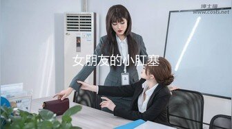 MDX-0180.白沛瑶.色诱爸爸乱伦插入.游戏和女儿二选一.麻豆传媒映画