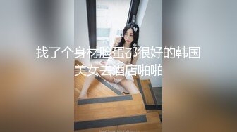 醒来看见这么大的屁股 真的会有冲动啊