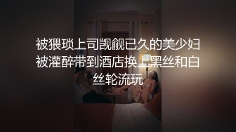 偷情险些被抓！老公突然回新房！