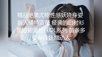 (皮衣外面) 狗奴被爸爸操得浪叫(上) 