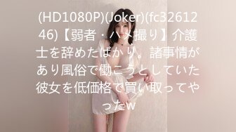 STP23993 葫芦影业 HUL-026两小伙强奸美女被警察抓现行 没想到女警也有疏忽被下药 反被操 VIP2209