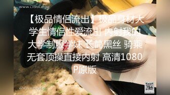 中国式AV91大神KK哥作品高颜值时尚黑丝空姐ABBY108P高清完整版