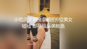 @097影视公司时尚女白领